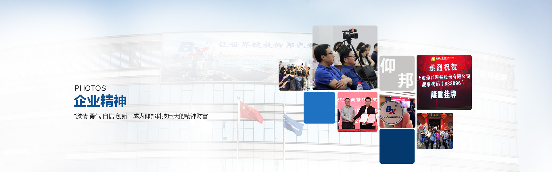 关于AGGAME-企业相册