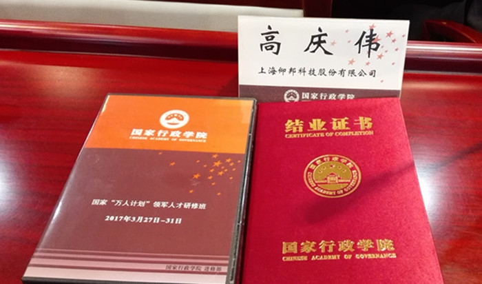 201809291533243266 AGGAME·(中国区)集团官方网站