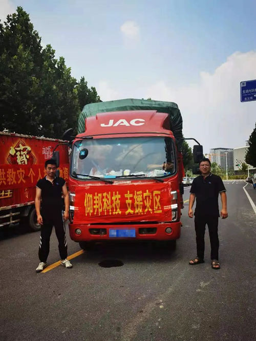 AGGAME·(中国区)集团官方网站