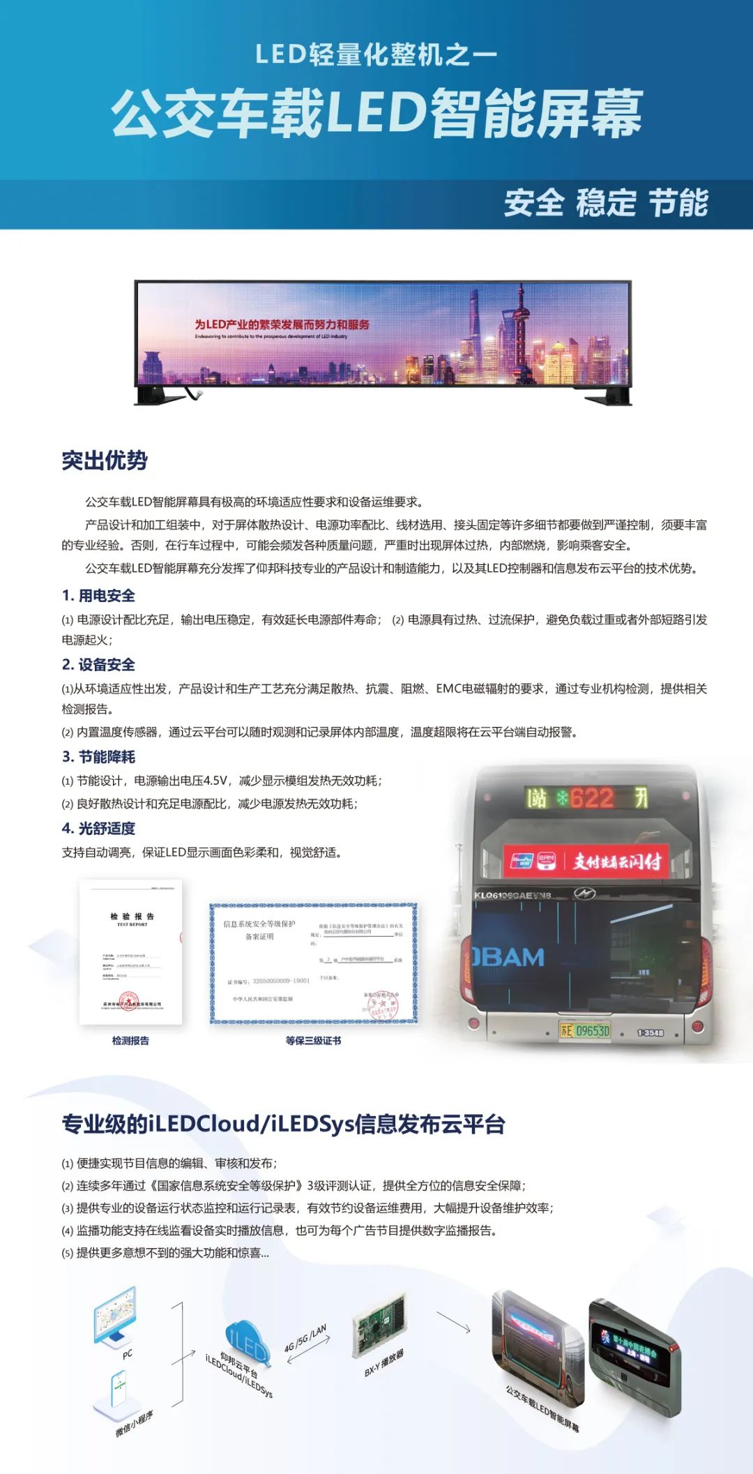 AGGAME·(中国区)集团官方网站