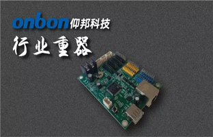 AGGAMEBX六代控制器全系列下线 打造2018行业重器