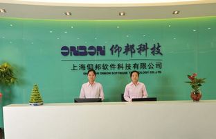 AGGAME总部科研基地建设胜利完工