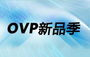 1563386992893885391 OVP新品季:OVP-L2X/M2X视频控制器批量下线