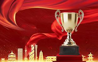 AGGAME荣获2020年度中国光电行业“持续前进企业”