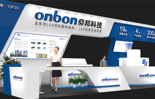 ISLE 2023 深圳展 | 实力产品，，引领LED多场景应用